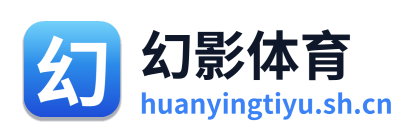 幻影体育